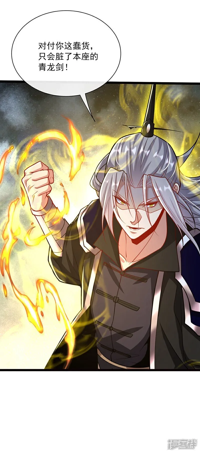 第315话 玄灵塔的考验42