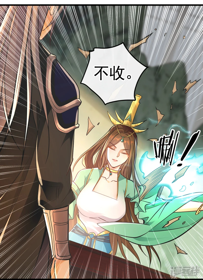第6话 大小姐是病娇？！37