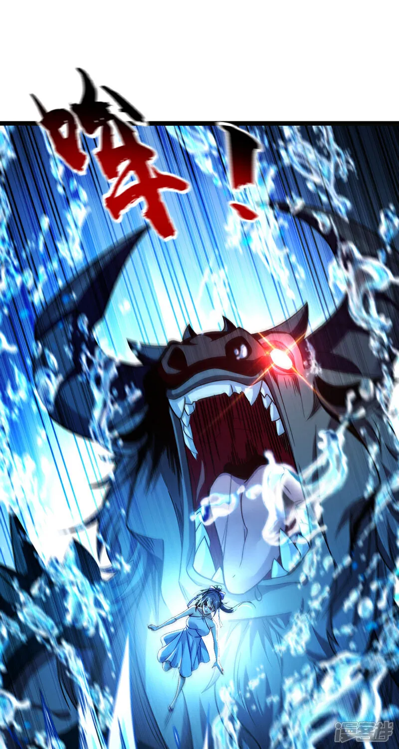 第259话 想必做好觉悟了吧16