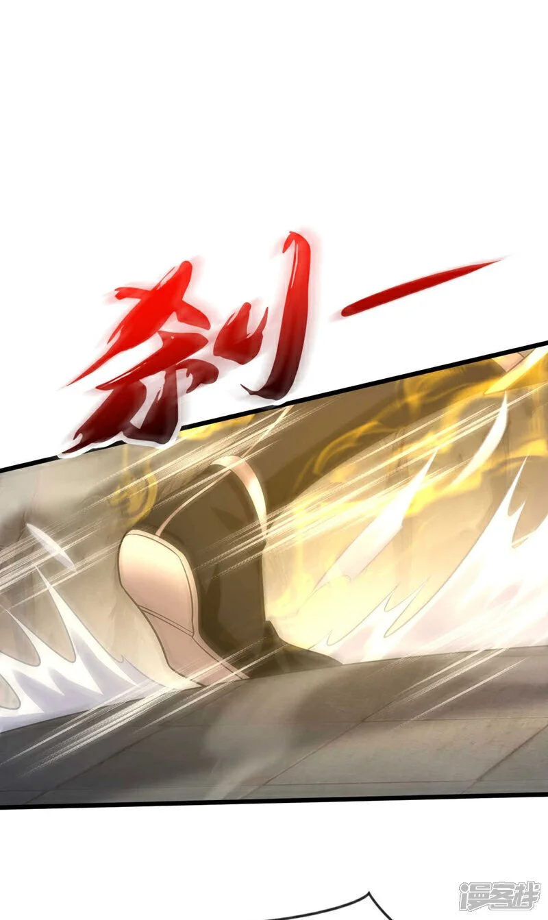 第218话 本座何时说过要逃！26