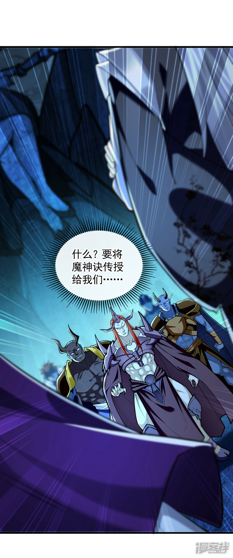 第91话 人魔交界处？！7