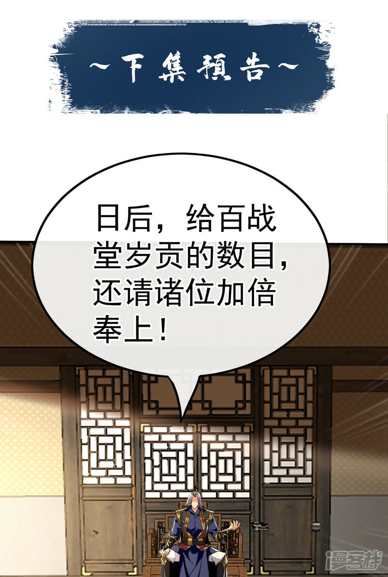 第77话 小小实战了一下~37