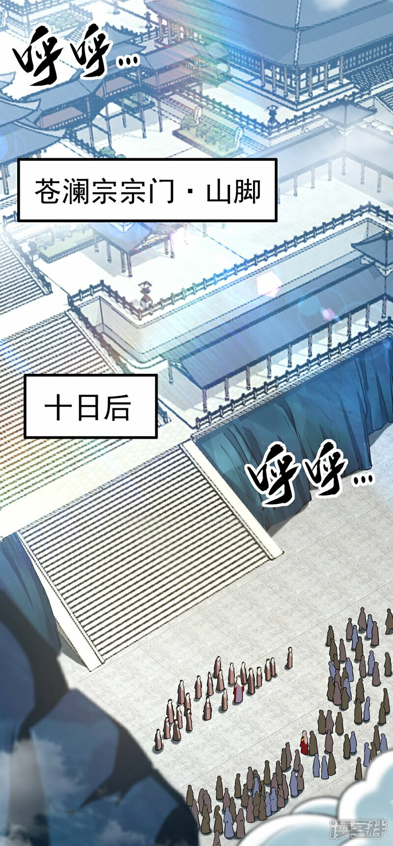 第106话 你们吵到我耳朵了！8