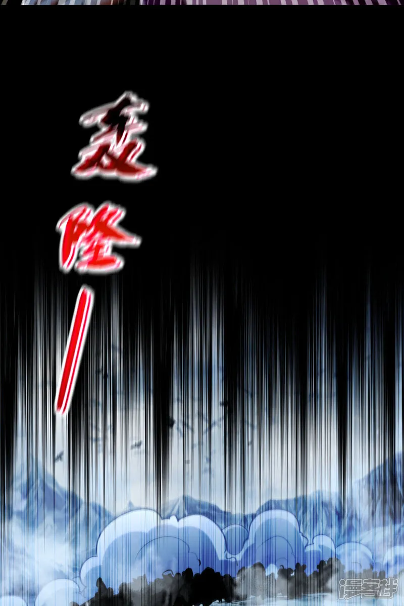 第263话 麻烦…是兽潮！20