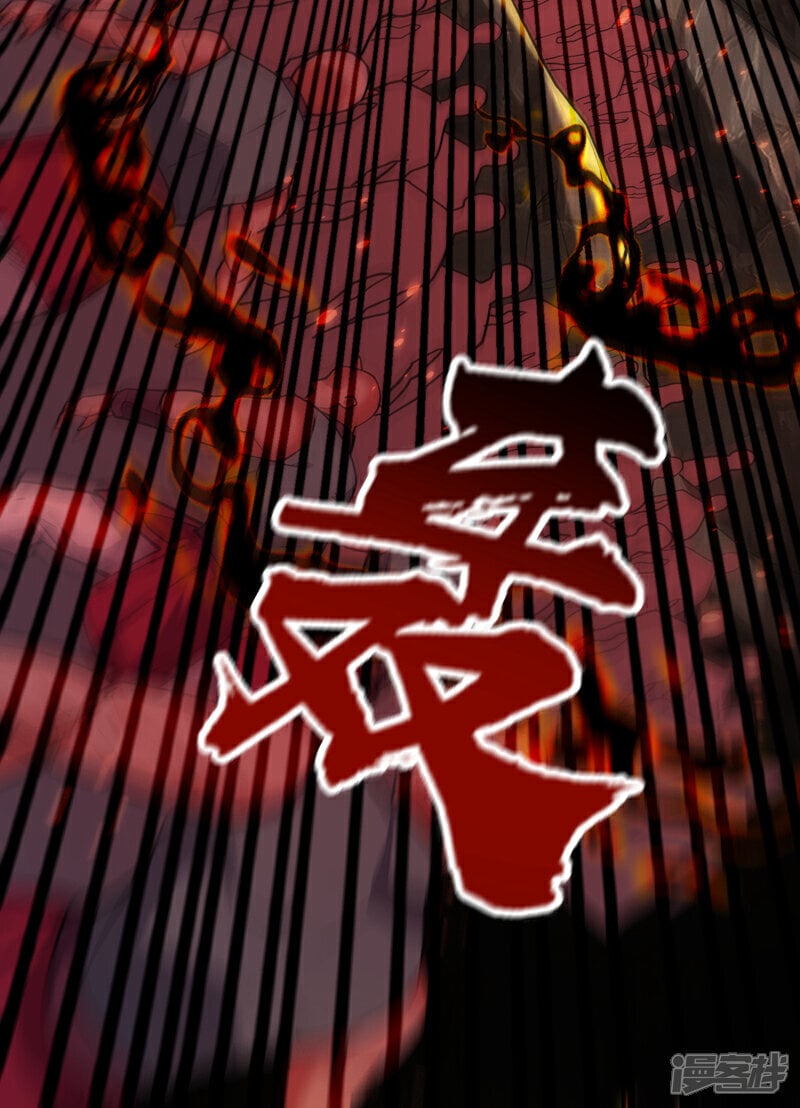 第144话 真是浪费时间！15