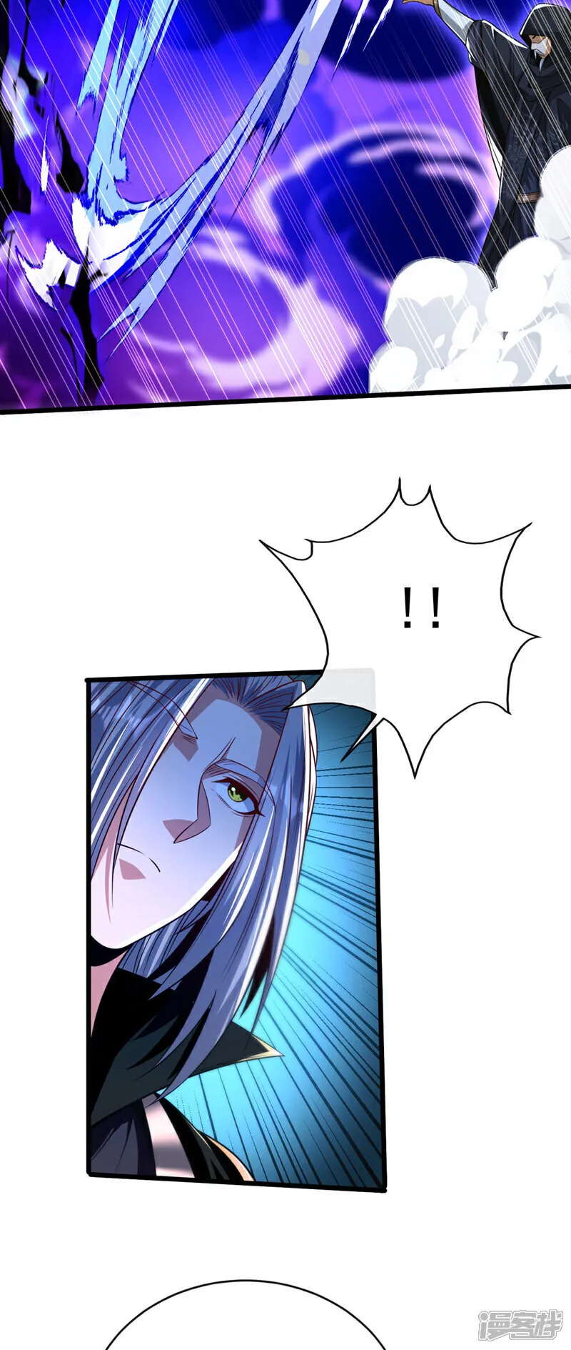 第252话 有本事就来抢！2