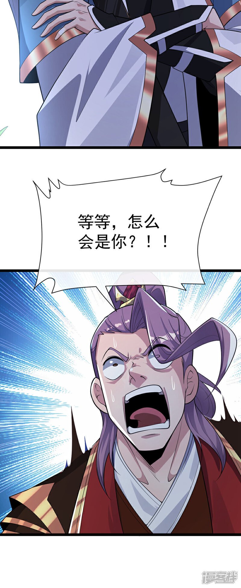第129话 准备好死了吗？！9