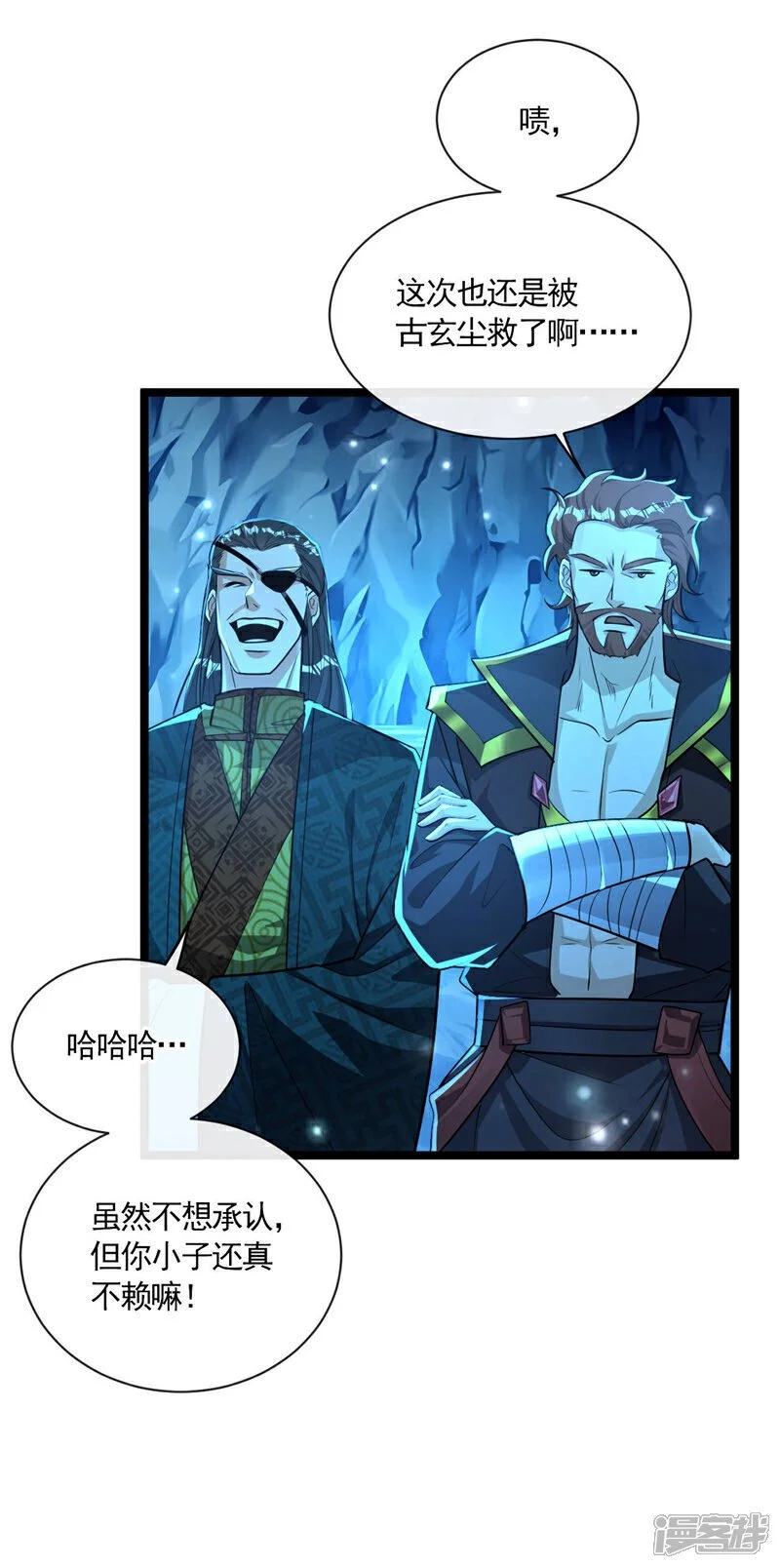 第211话 违者杀无赦！35