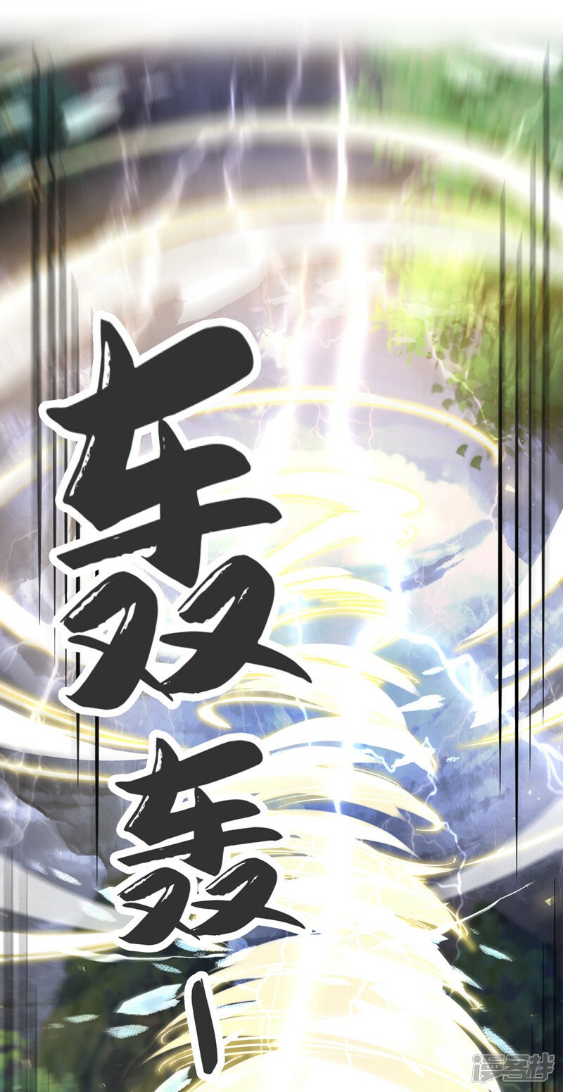 第69话 这里是圣域无疑！2