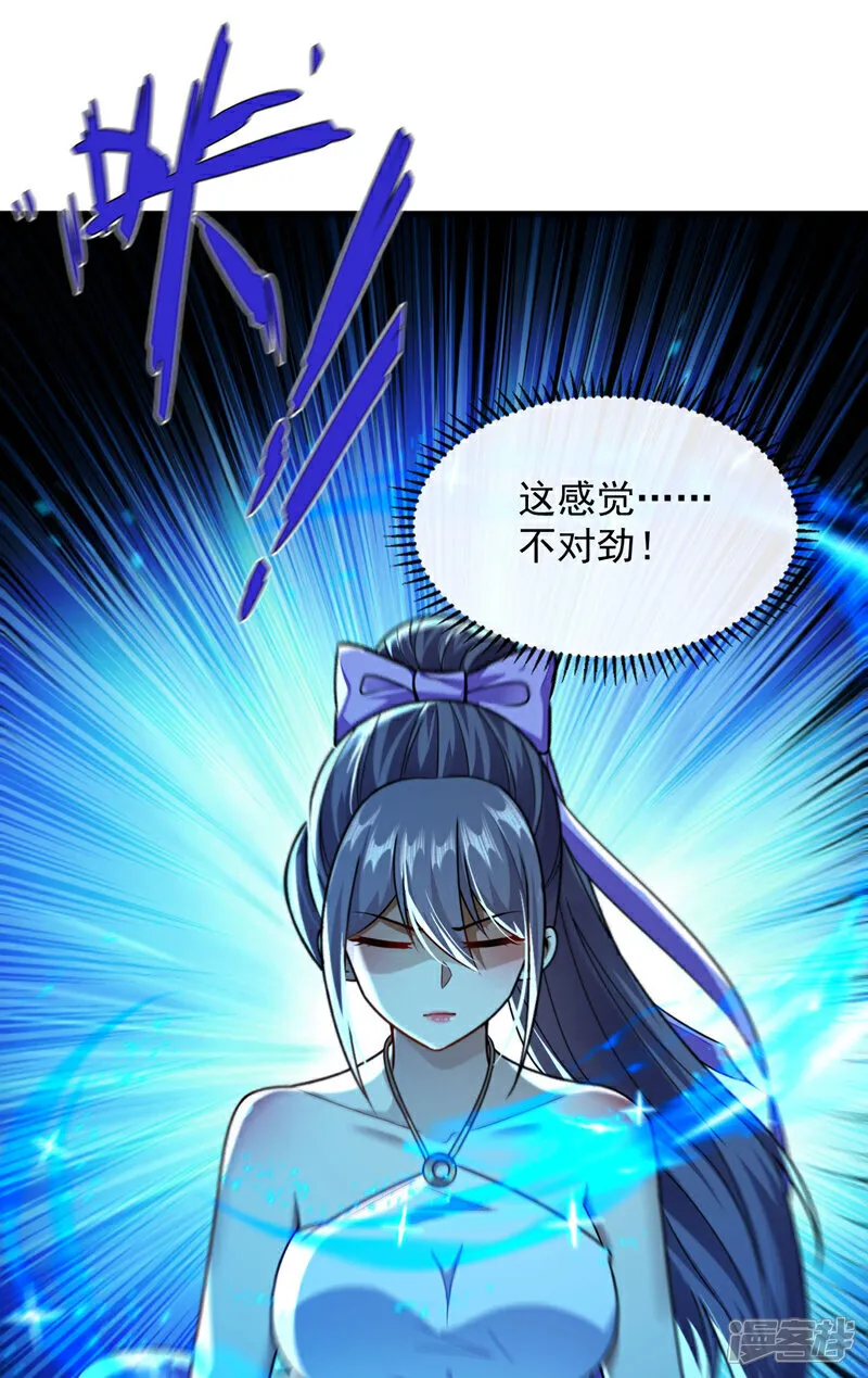 第259话 想必做好觉悟了吧12