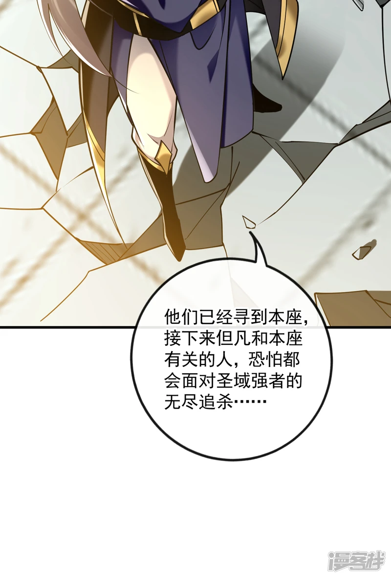 第63话 蓬莱山天葬岭？2