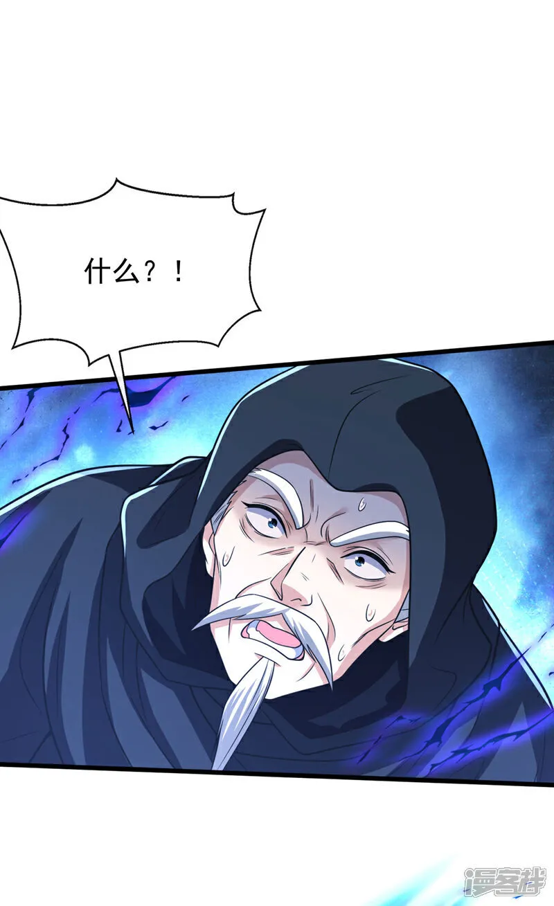 第253话 你的剑招有问题！6