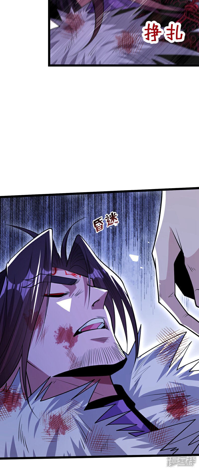 第141话 亲兄弟明算账！23