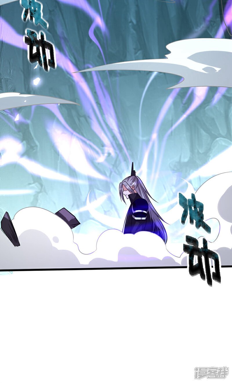第158话 狐族的陷阱5