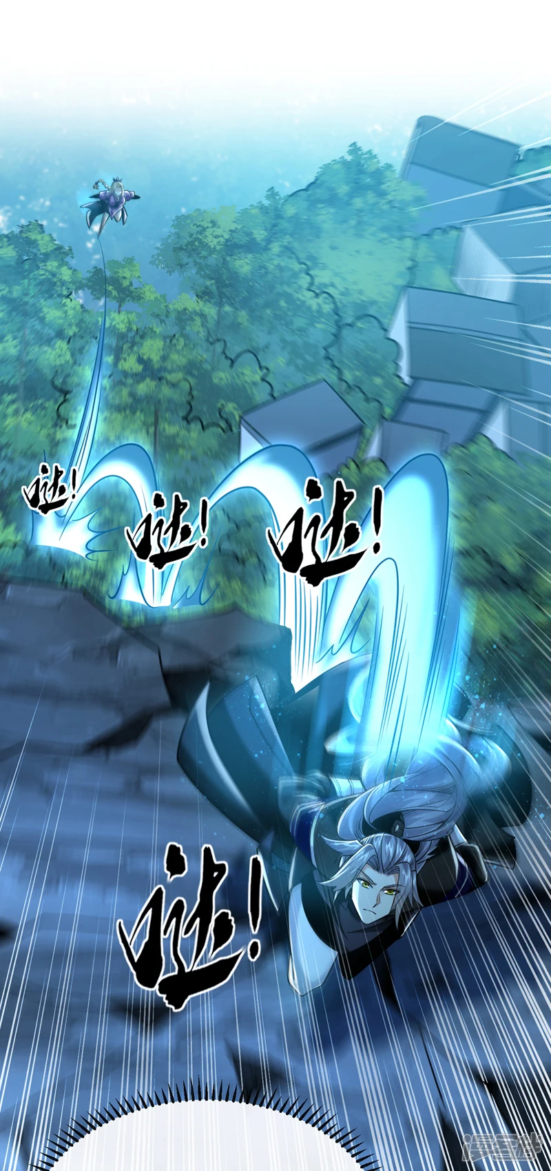 第15话 哦？天赋不错！37