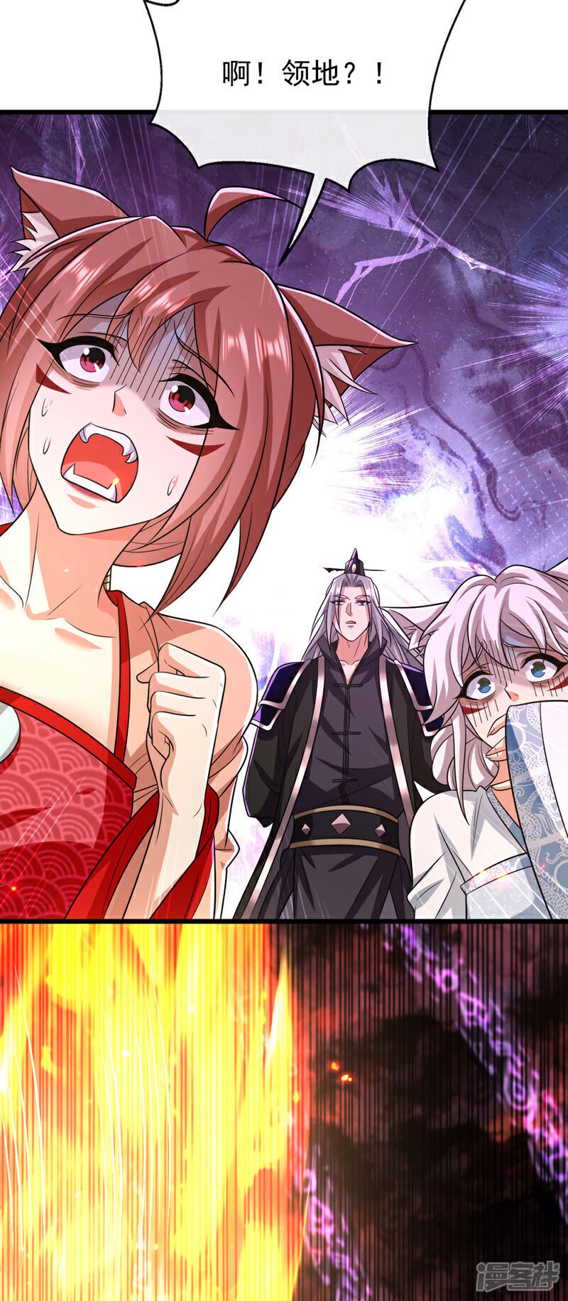 第155话 就拿他先开刀！38