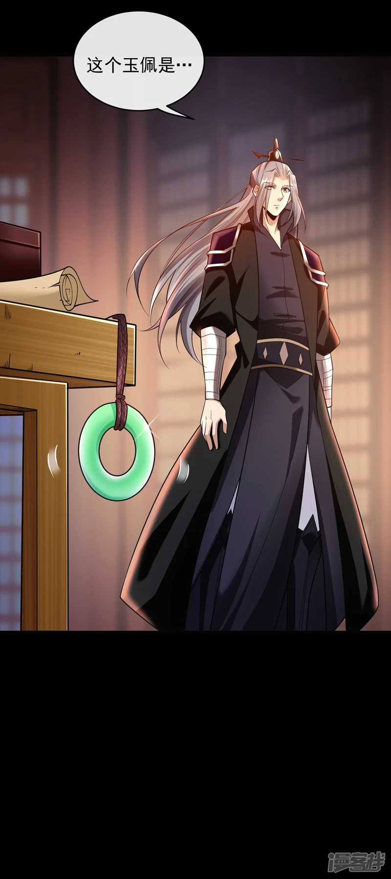 第33话 姑娘可曾见过家父？7