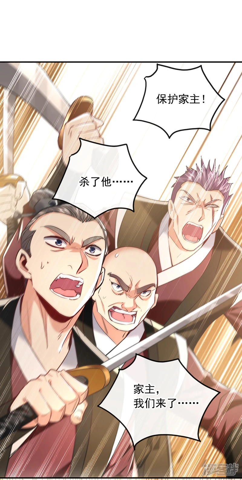 第10话 想跑？晚了！15
