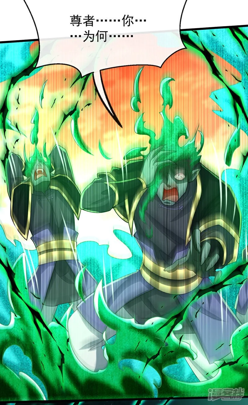 第171话 此地在压制本座！6