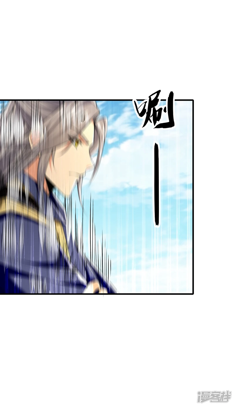 第48话 真的是宝藏！20