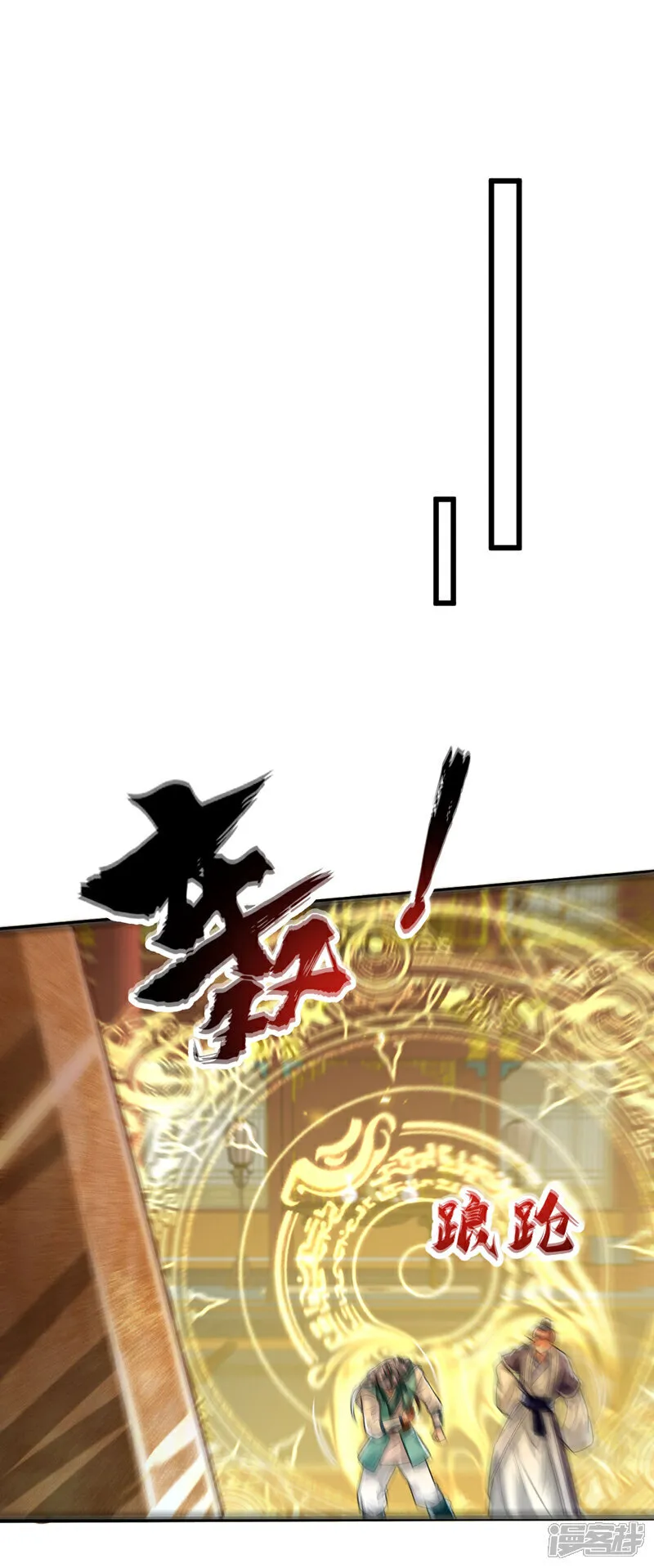 第277话 你…仅此而已吗？38