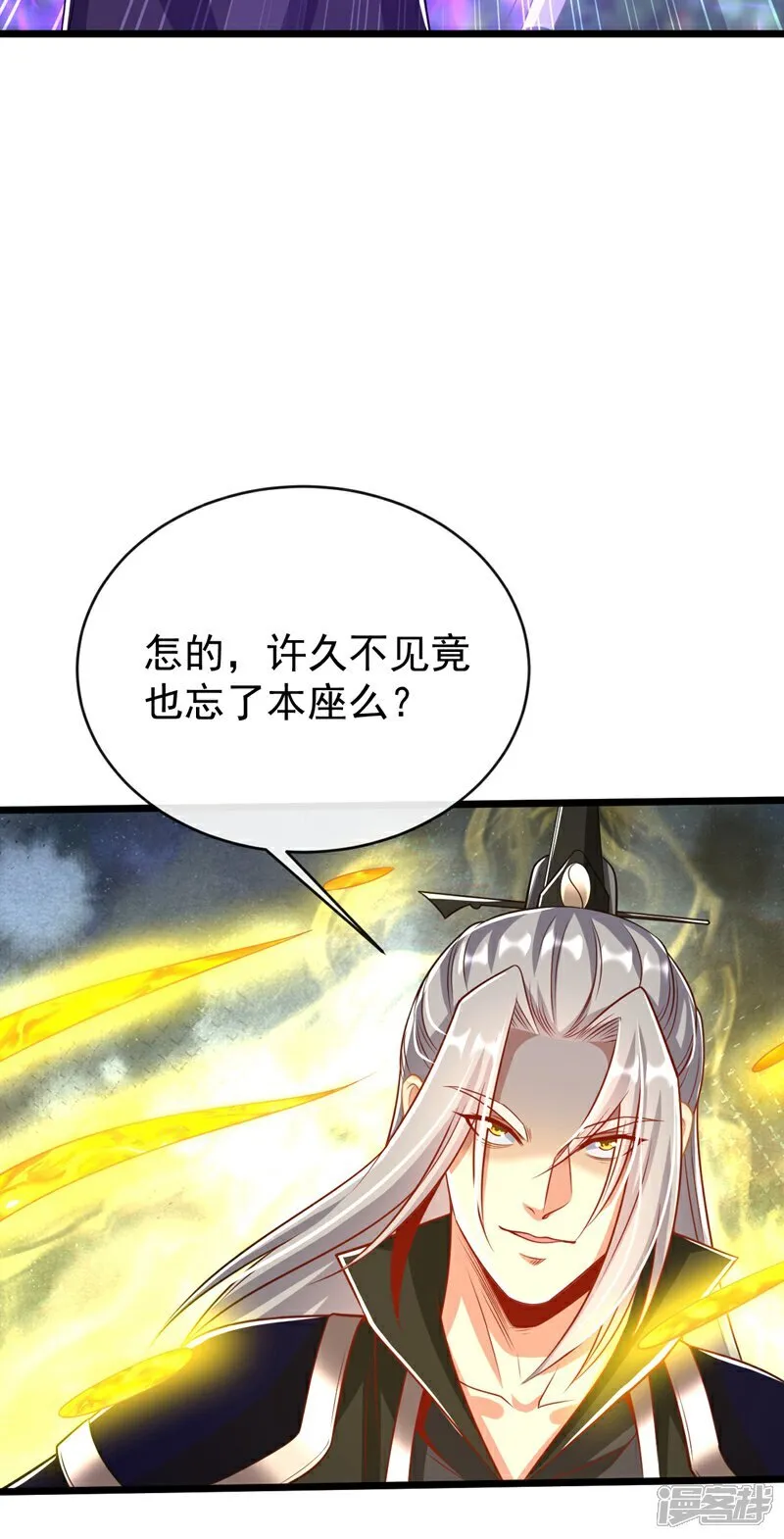 第312话 终于找到你了33