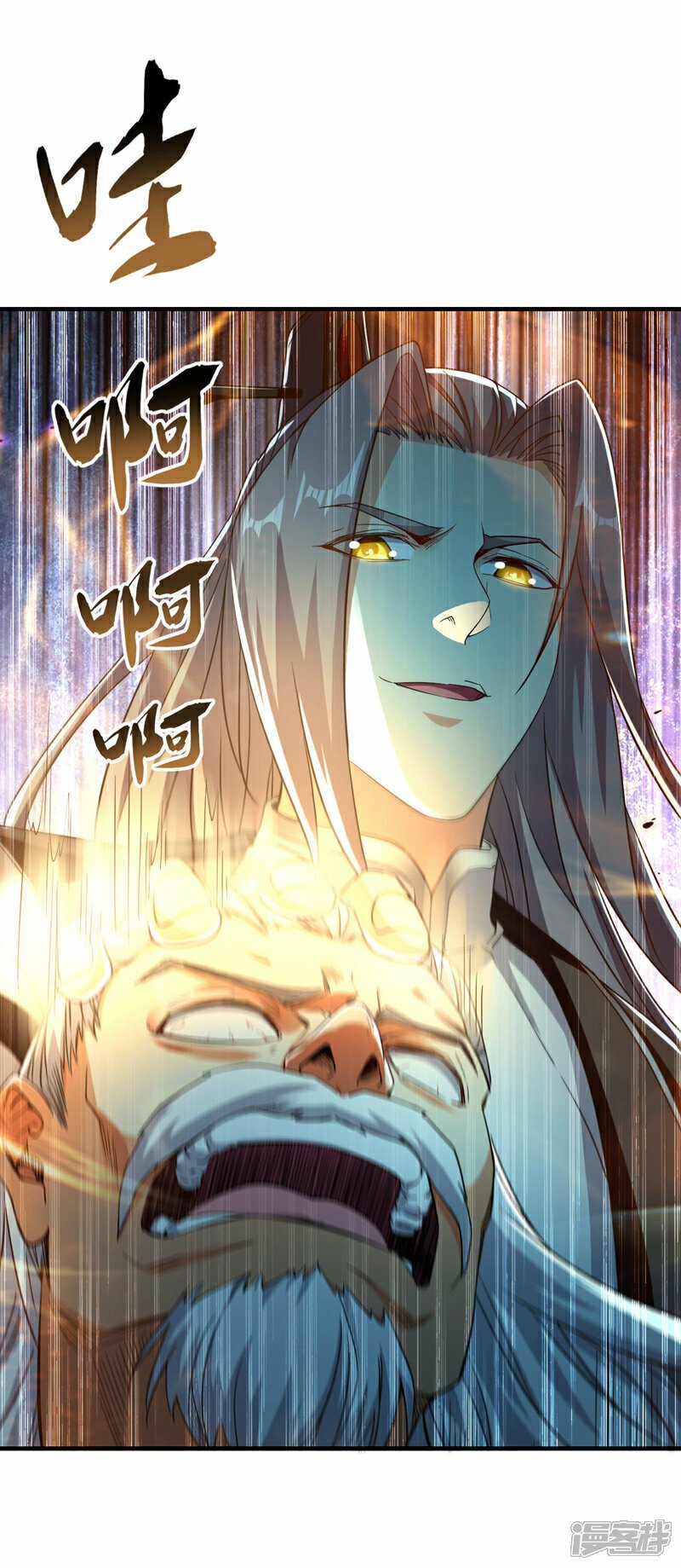 第107话 认清自己的立场！14