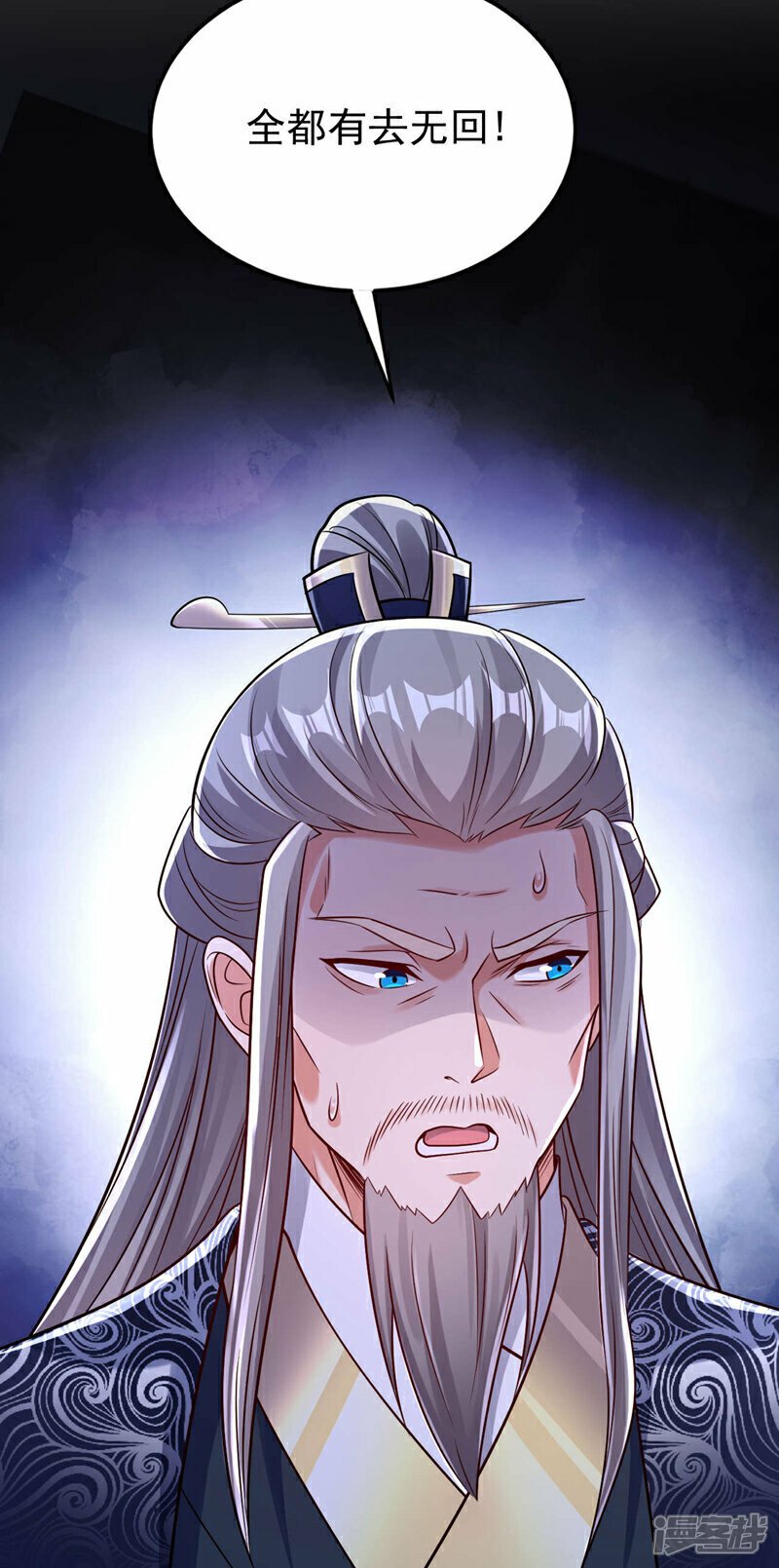 第99话 圣河试炼？！35