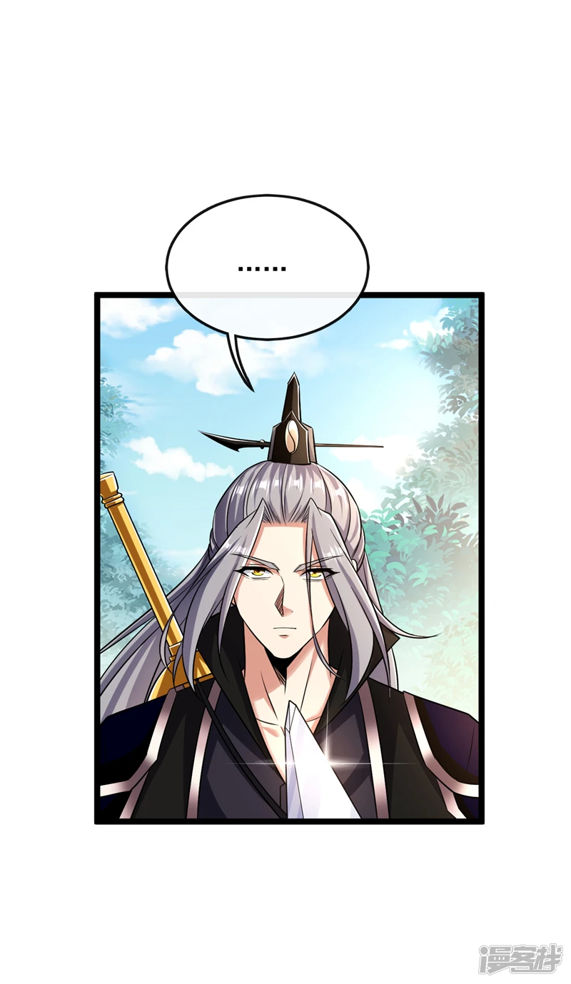 第35话 谁胜出，谁娶紫烟38