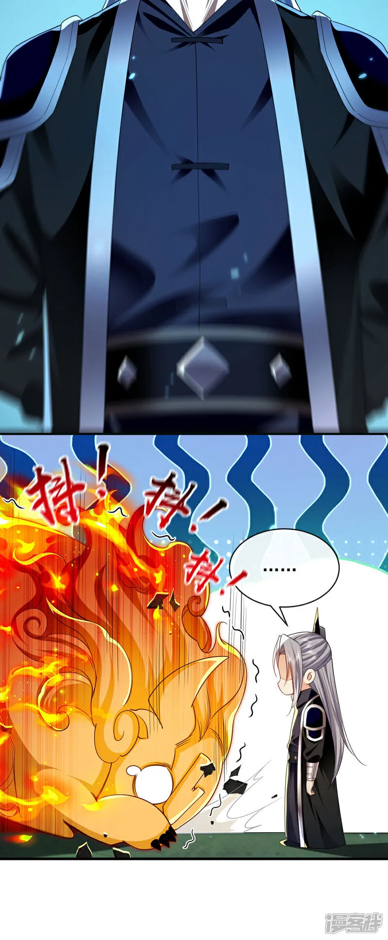 第288话 死路一条17