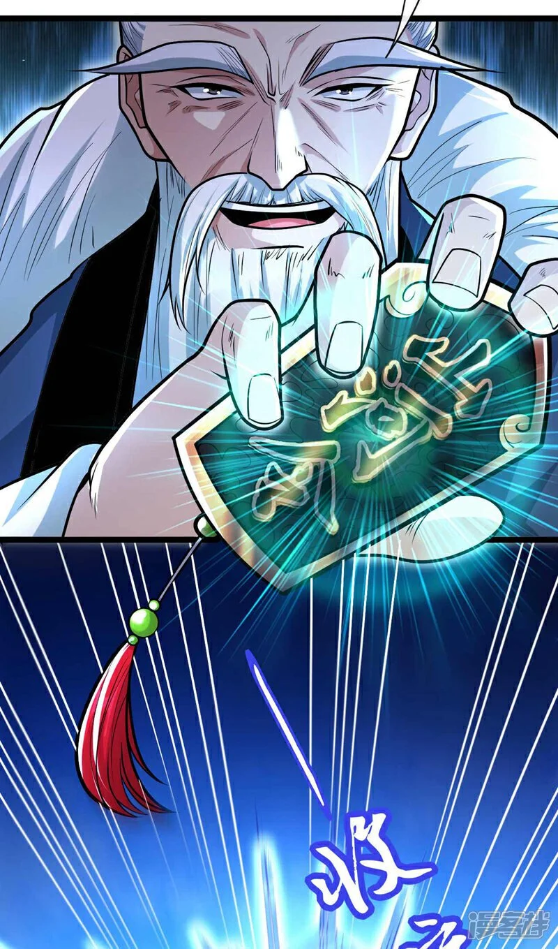 第201话 这两人不容小觑！7