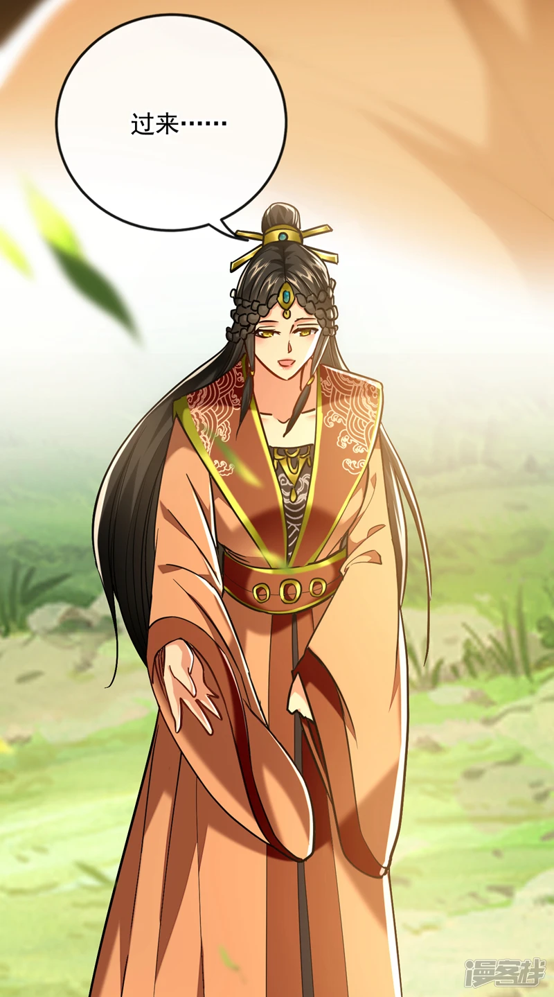 第59话 圣域第九皇子？33