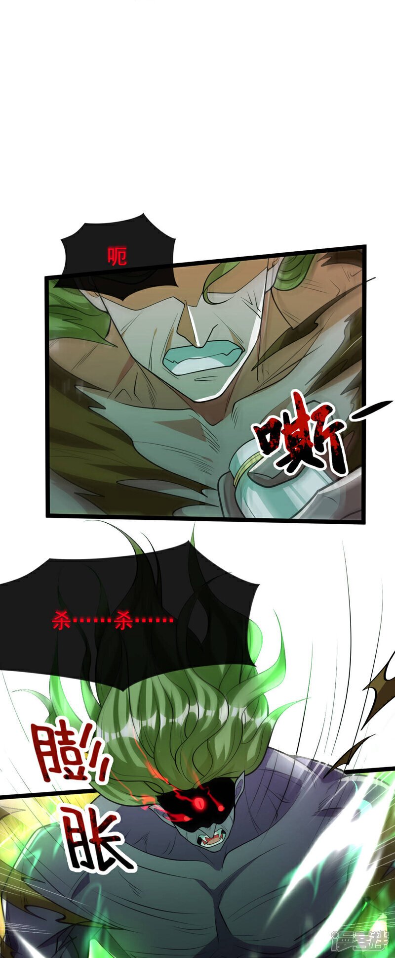 第145话 他魔化了？！13