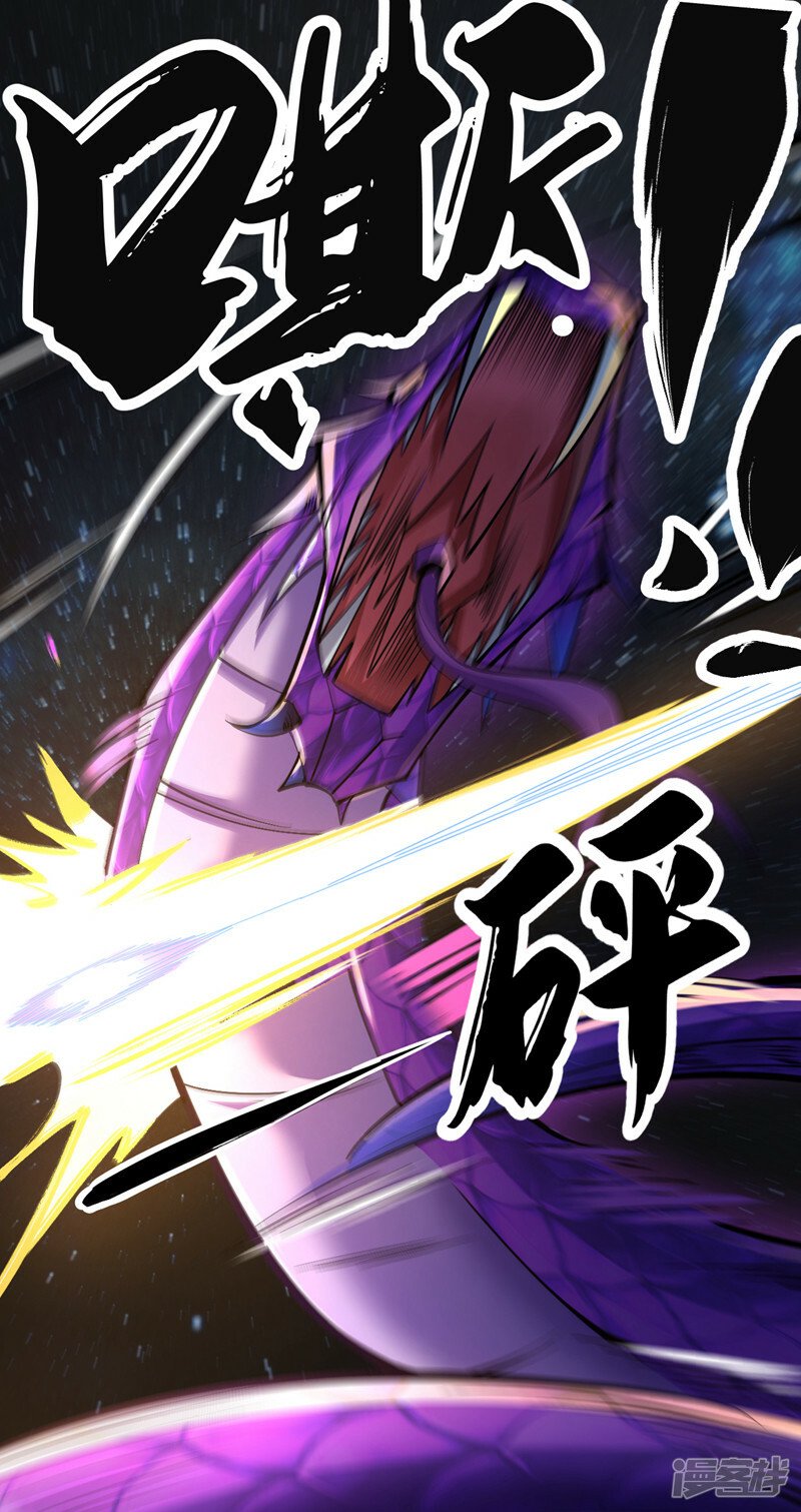 第69话 这里是圣域无疑！23