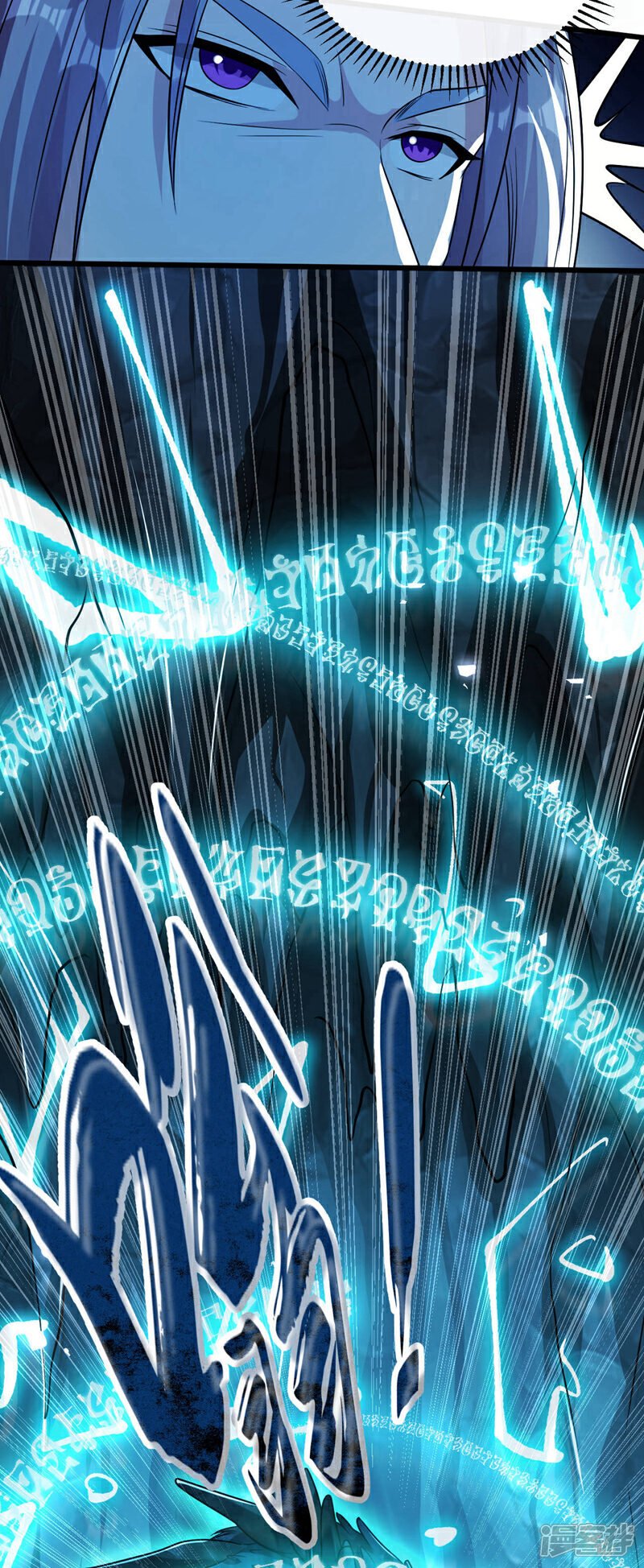 第157话 妖族的法则之力！27