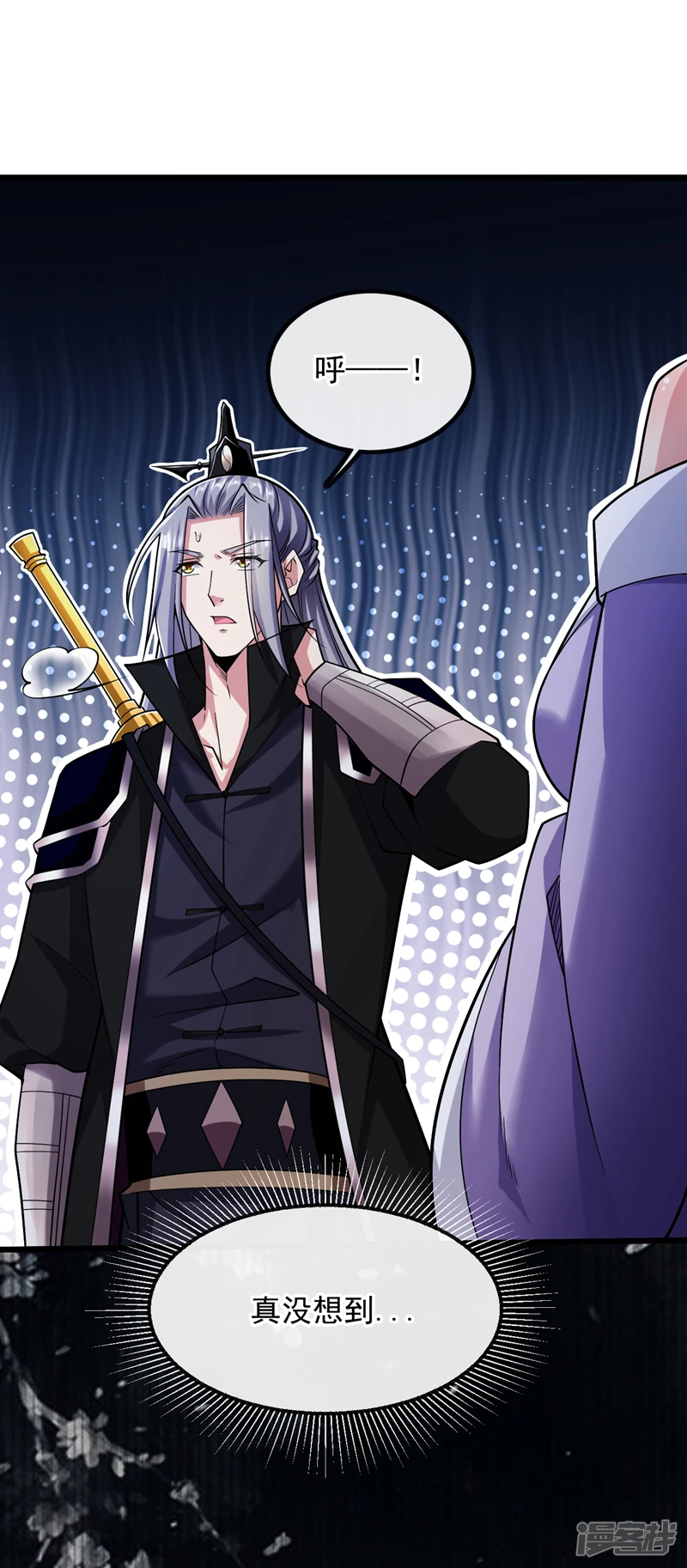 第37话 徒债，只能师还了1