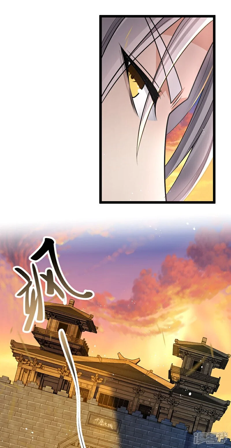第211话 违者杀无赦！44
