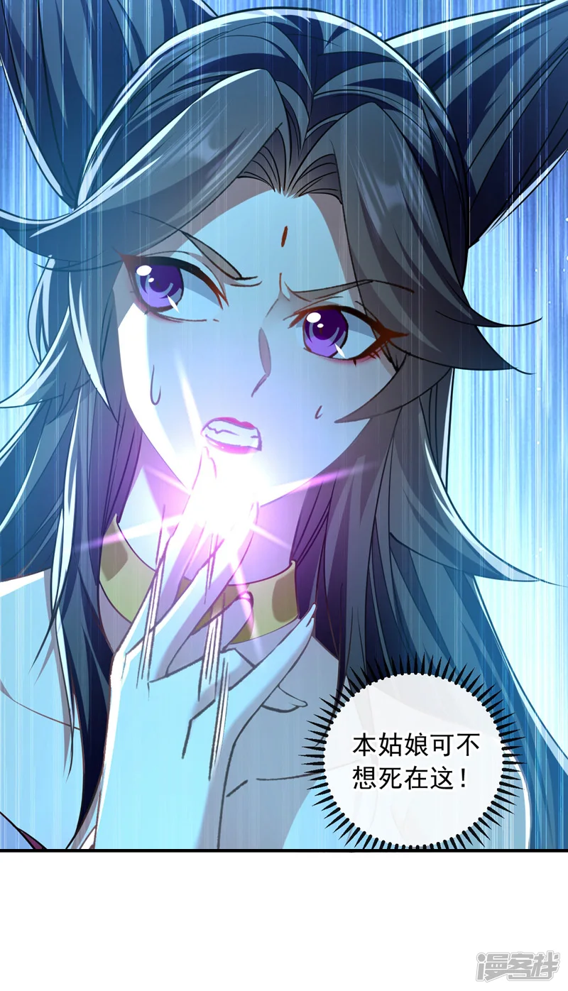 第24话 终于逮到你了…31