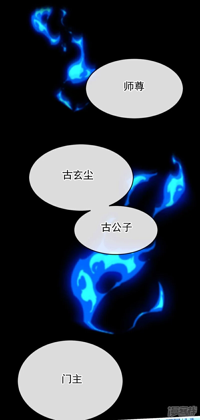 第222话 你！该死！19