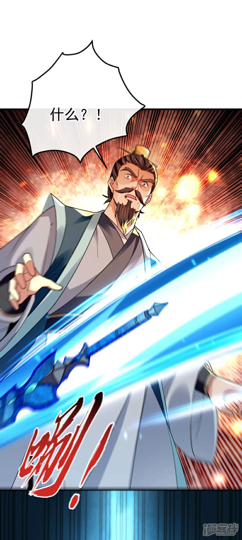 第237话 这点本事也敢偷袭？4