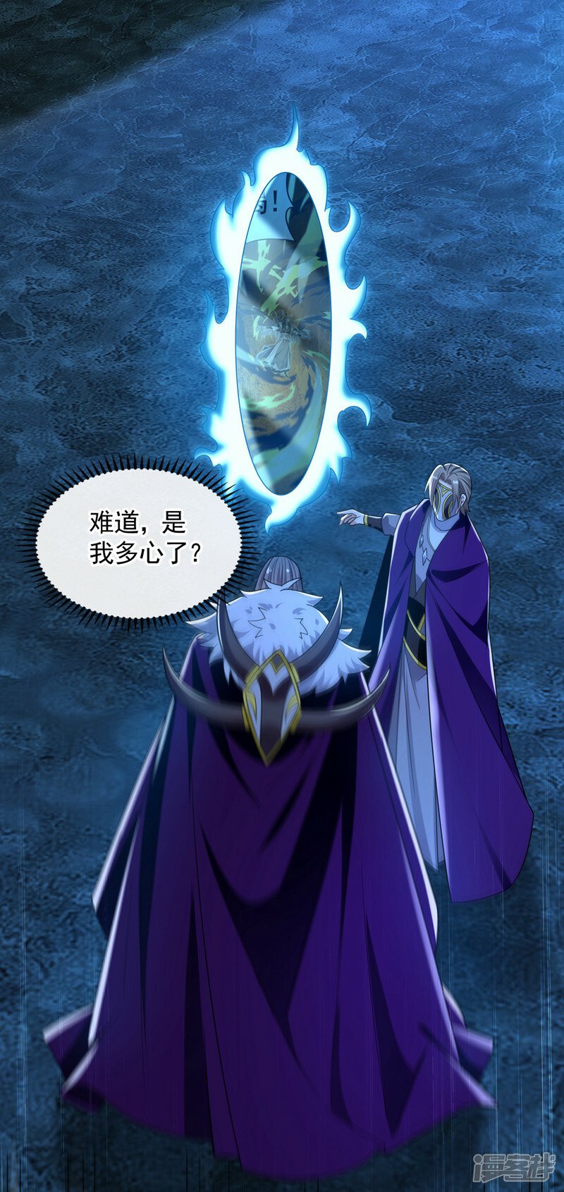 第86话 想借黑气侵蚀身体吗35