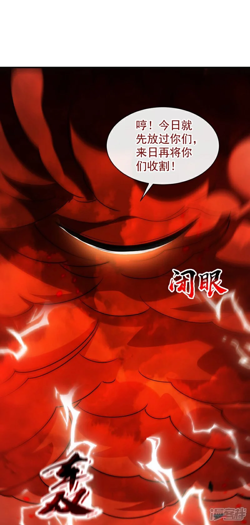第211话 违者杀无赦！2
