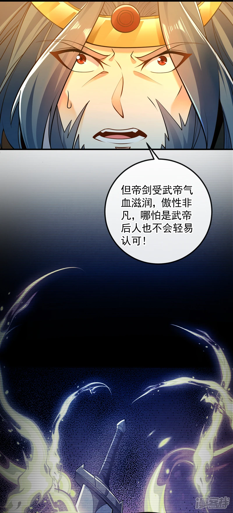 第50话 小金，回来！22