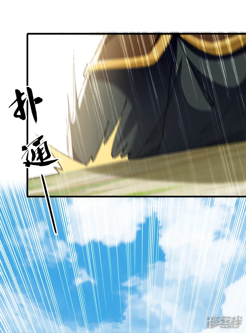 第24话 终于逮到你了…36
