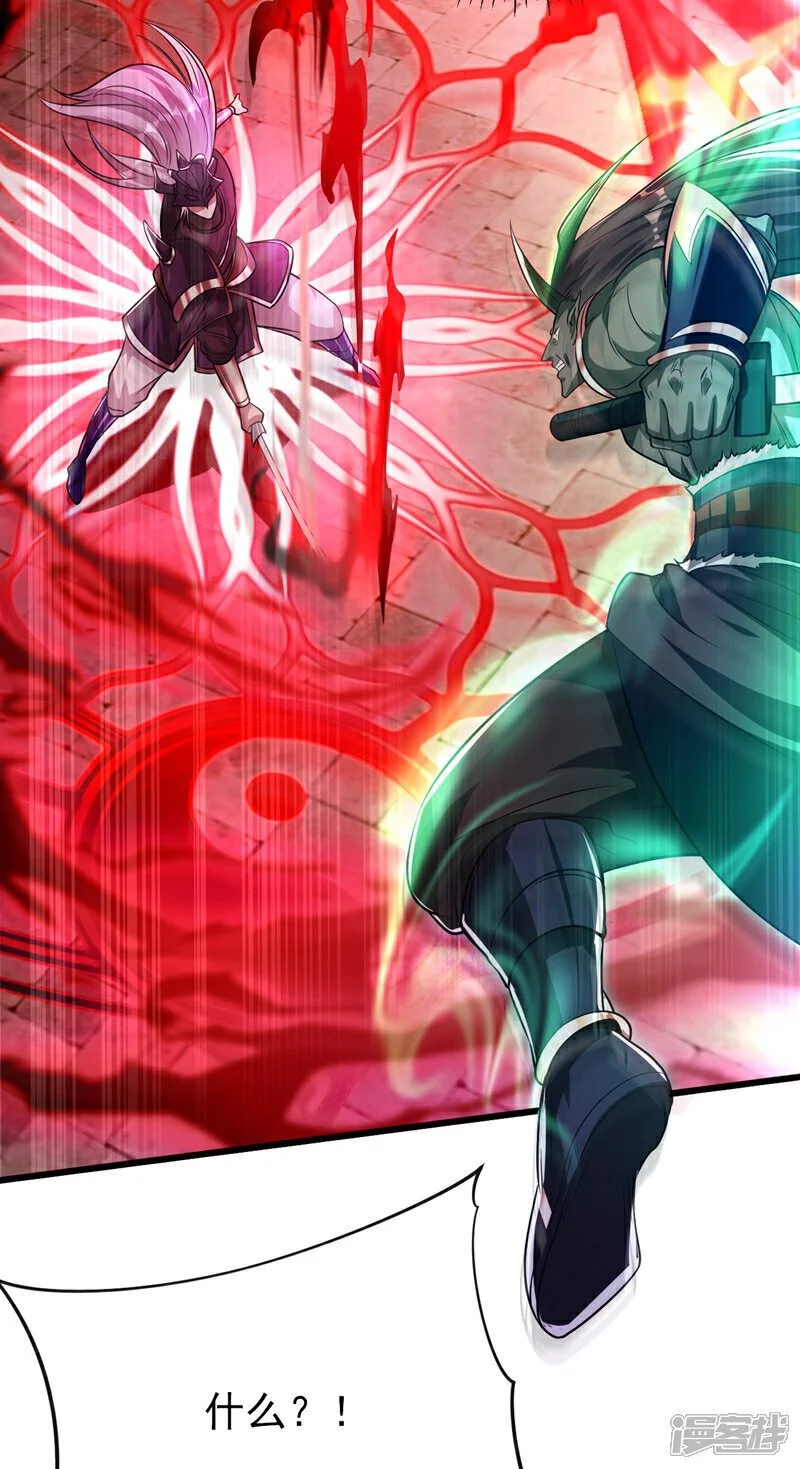 第168话 若是拒绝呢！13