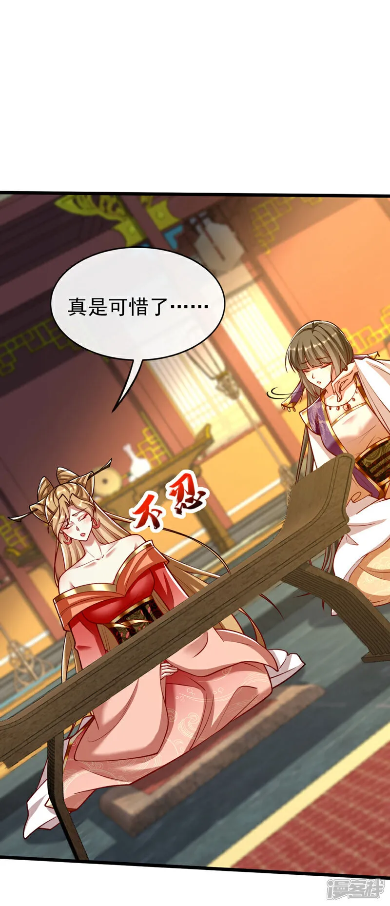 第277话 你…仅此而已吗？17