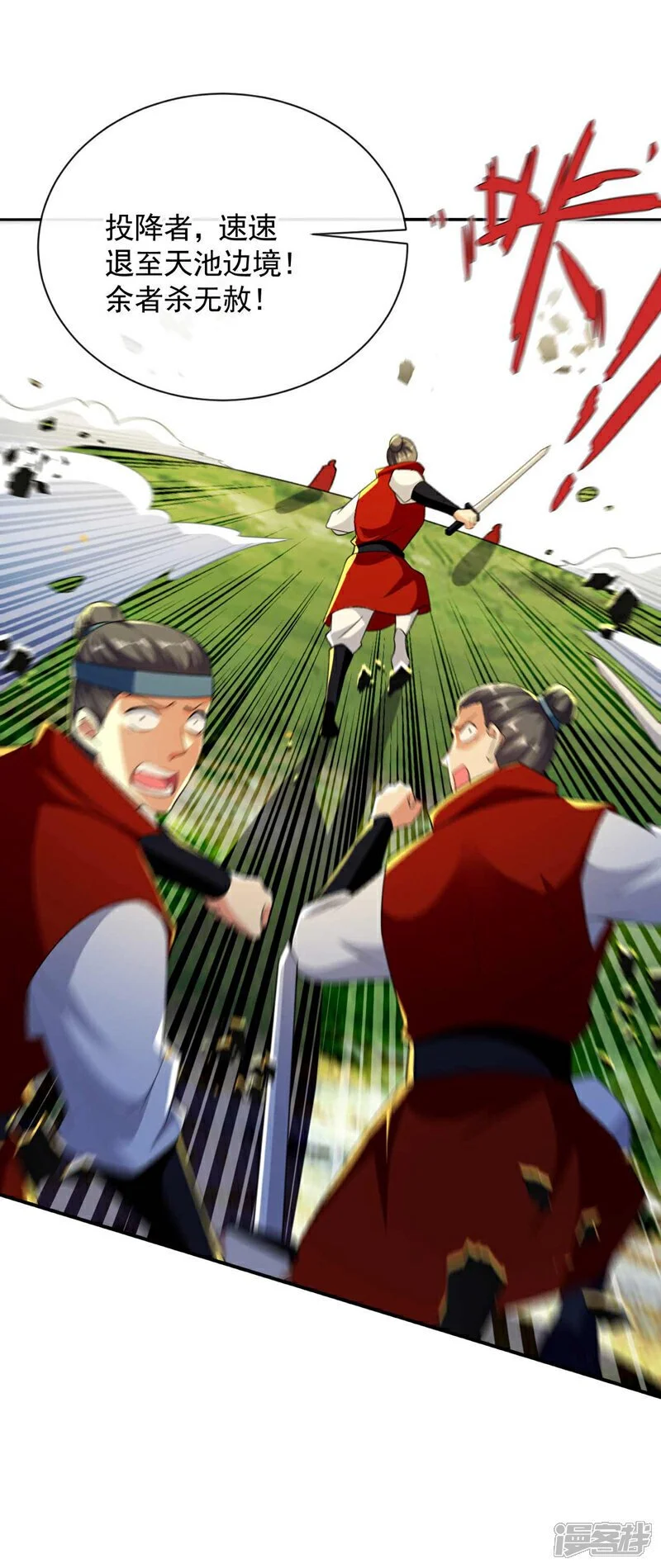 第204话 余者杀无赦！14