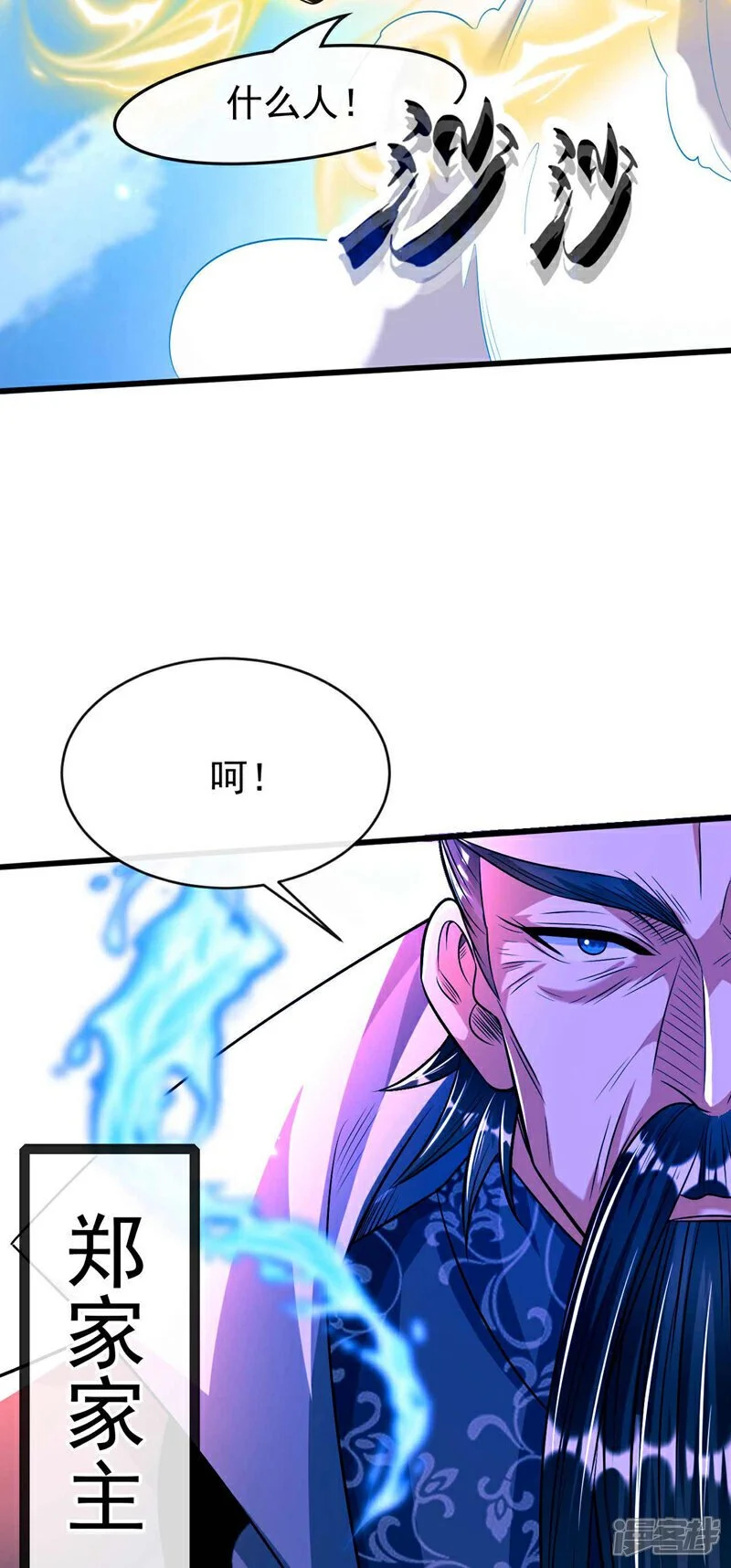 第199话 值得本座一破！7
