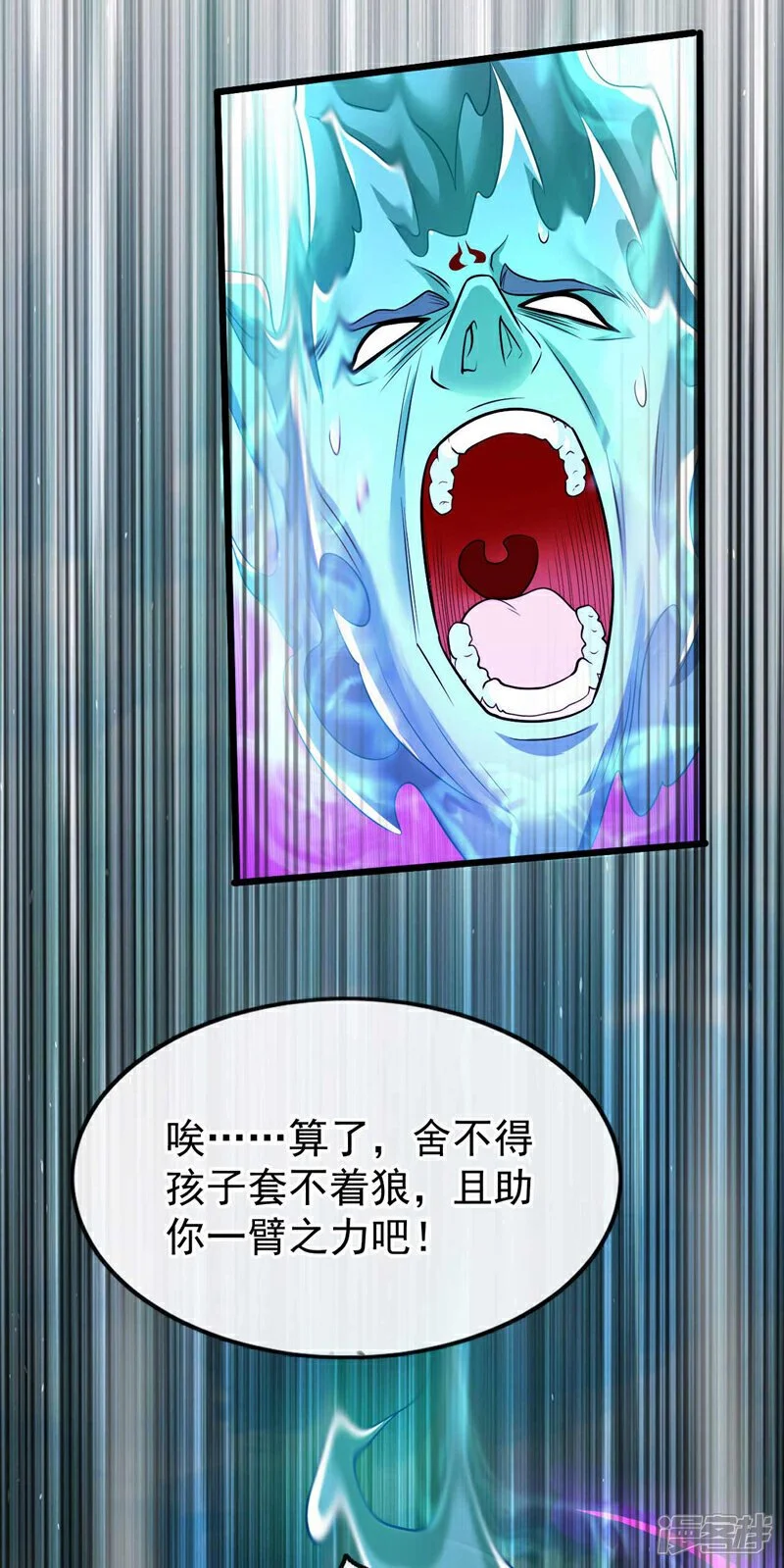 第178话 天道在反噬本座！3
