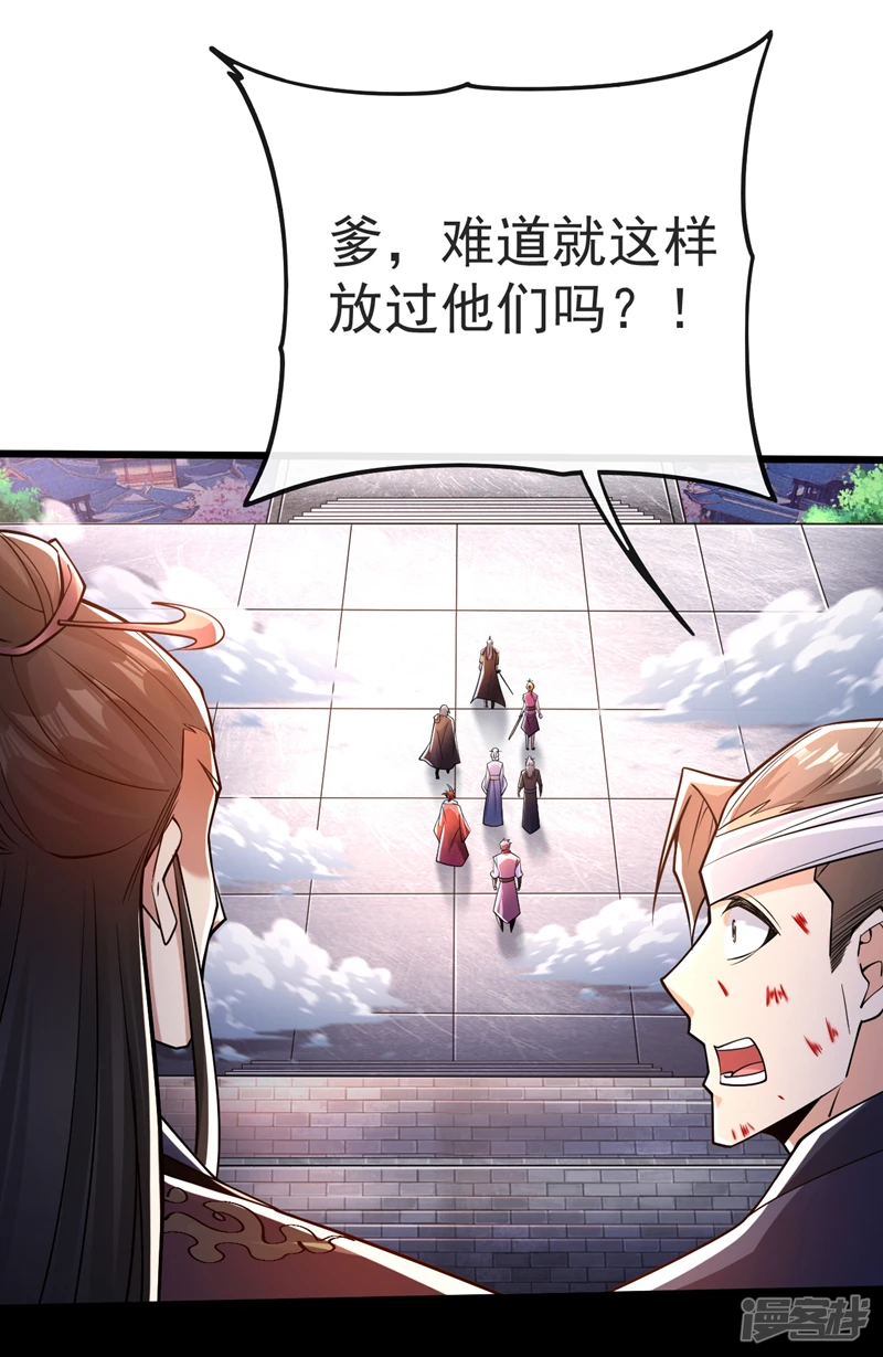 第43话 婚礼，马上开始20